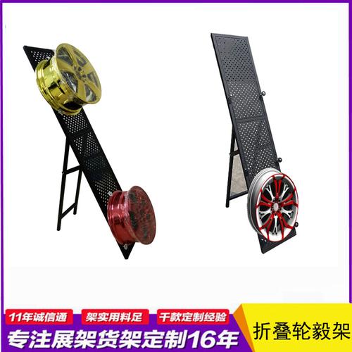 工厂定制轮毅展示架 轮胎置物陈列架 铝圈钢圈轮圈汽车配件架子